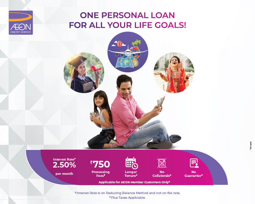 Personal Loan Scheme